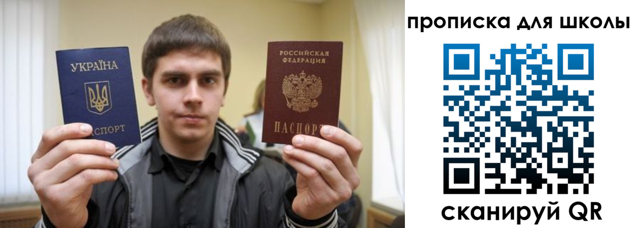 регистрация для дет. сада в Старой Купавне