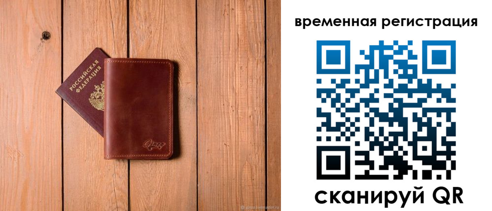 регистрация для школы в Старой Купавне