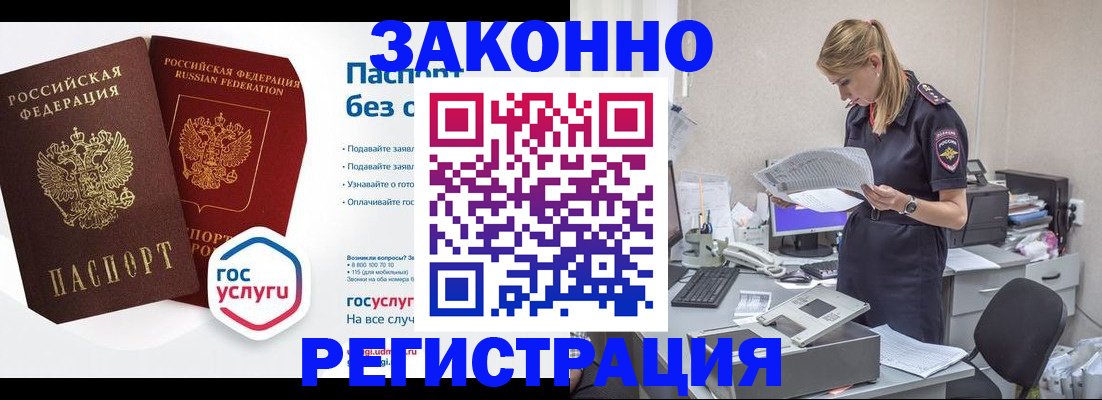 регистрация для дет. сада в Старой Купавне